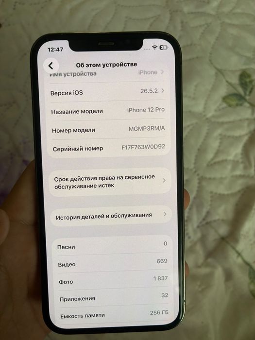 Iphone 12 pro 72%