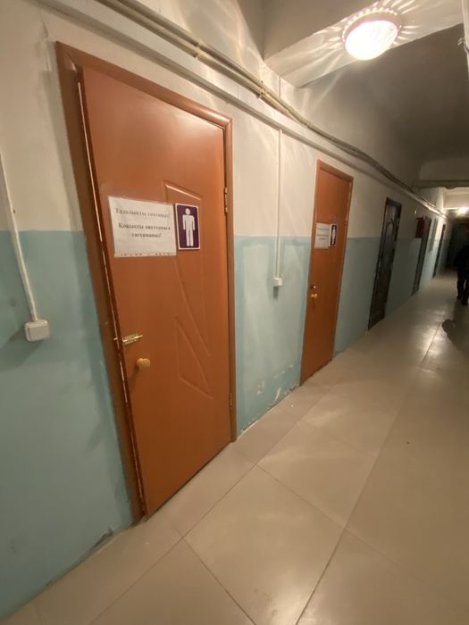 Коммерческое помещение