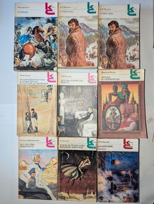 Продаются книги времён СССР. В ассортименте