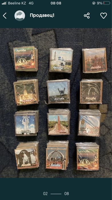 Магниты городов Казахстана