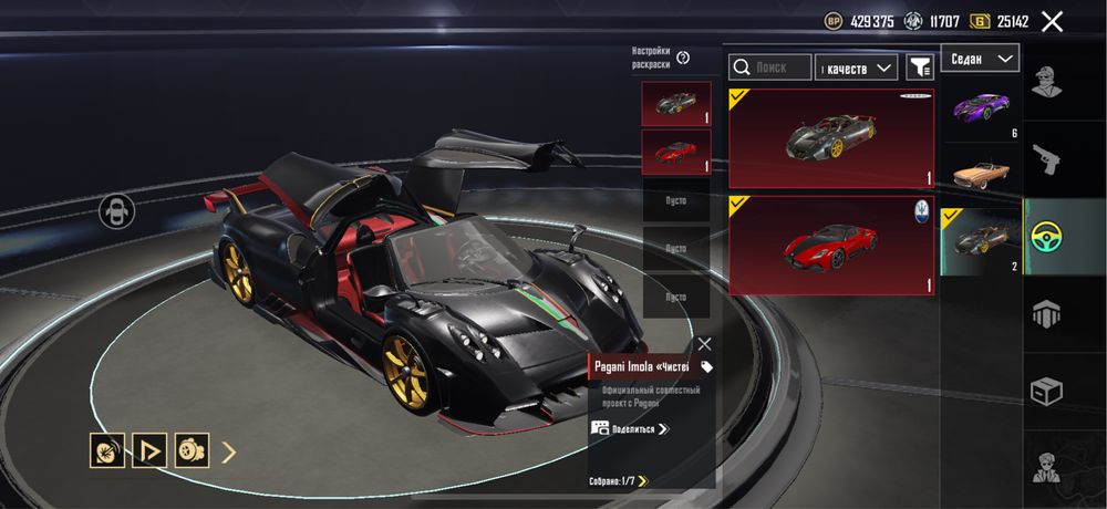 Pubg account без торга при встрече