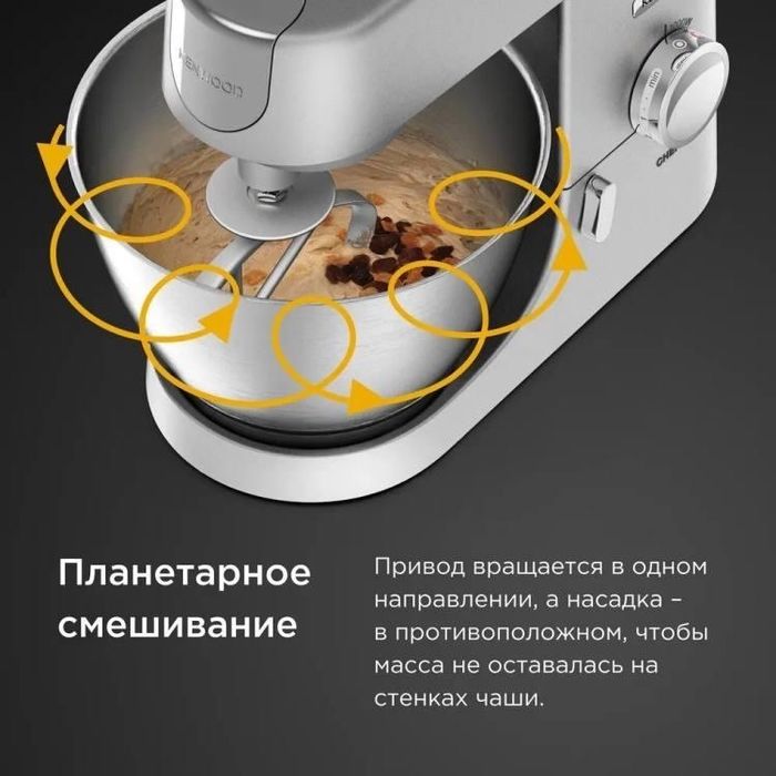 KENWOOD Chef KVC3100S серебристый