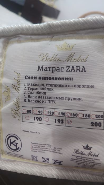 Продам матрац ZARA