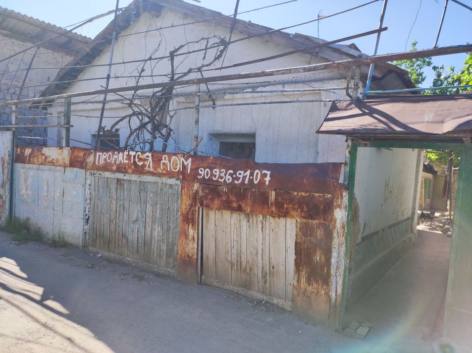 Свой дом. 2,3 сотки.