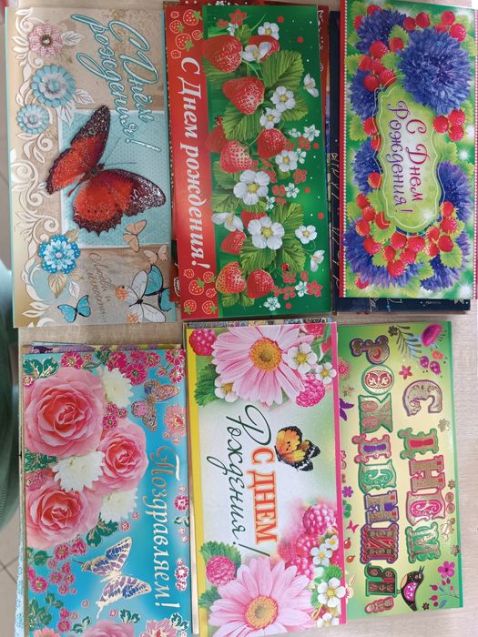 Открытки-конверты