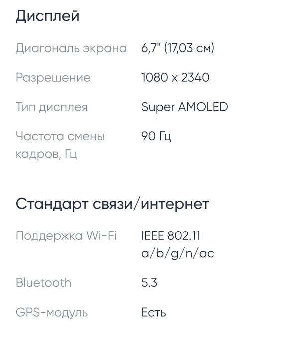 Продетсья телефон самсунг