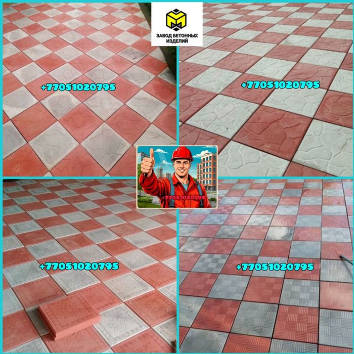 Тротуарная плитка 30/30-33/33-Брусчатка