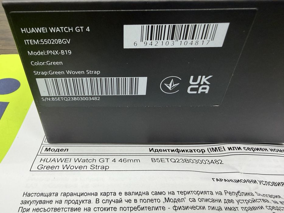 46mm Huawei watch GT 4 Yettel Гаранция 2025 Green