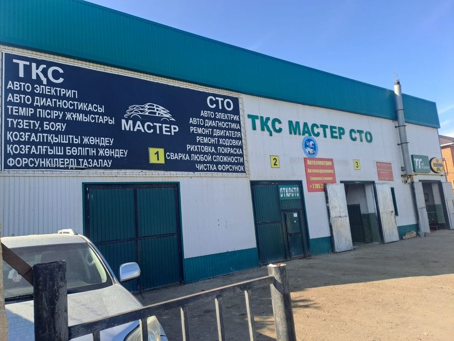 Автосервис мастер санкибай батыра 16в
