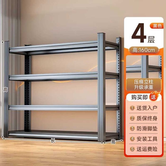 стеллаж для книг / стеллаж для посуды / металлический органайзер