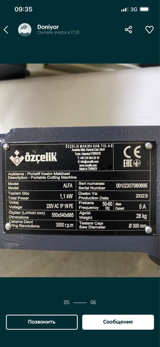 Тарцовка акфа ozchilik alfa beta plus akfa