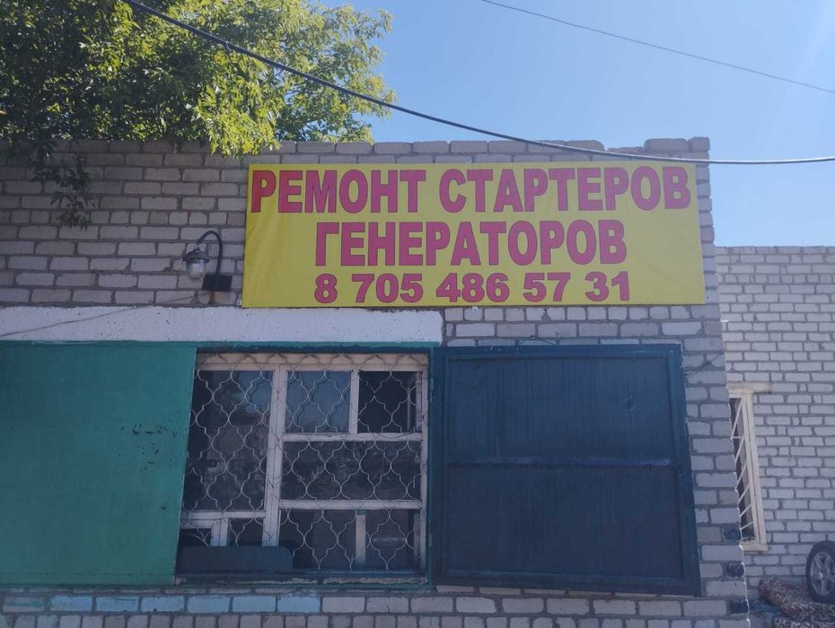 Ремонт стартеров, генераторов, моторчиков печек. Запчасти.