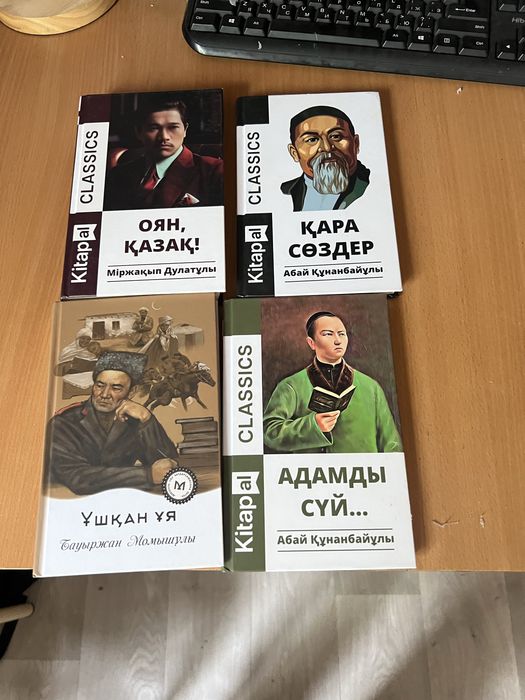 Кітаптар/книгиОян Қазақ;Қара сөздер;Адамды сүй;Ұшқан ұя;Бақытсыз жамал