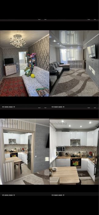 ПРОДАМ двух комнатную квартиру