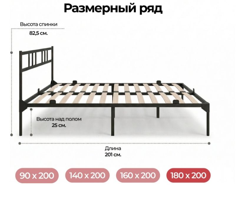 Продаётся 2х спальная кровать