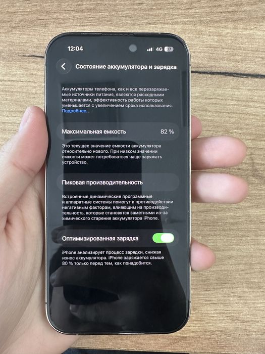 iPhone 14 Pro в идеале