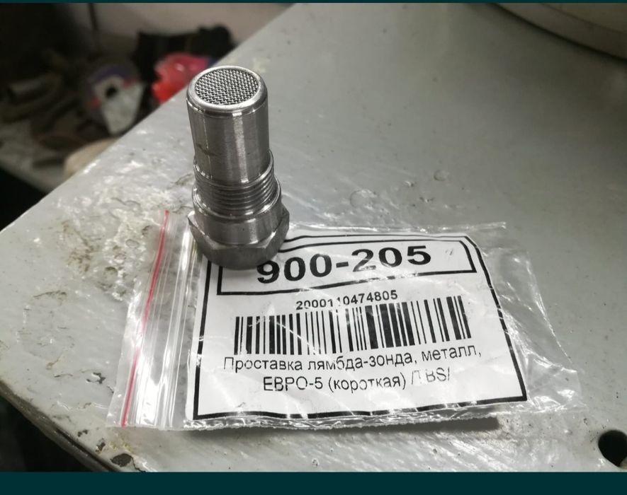 Продам гофры, пламягасители