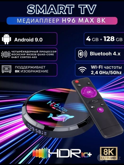 ‼️Смарт приставка H96maxX3.Прошивка тайёр.Бепул Каналлар+Кинолар.ю