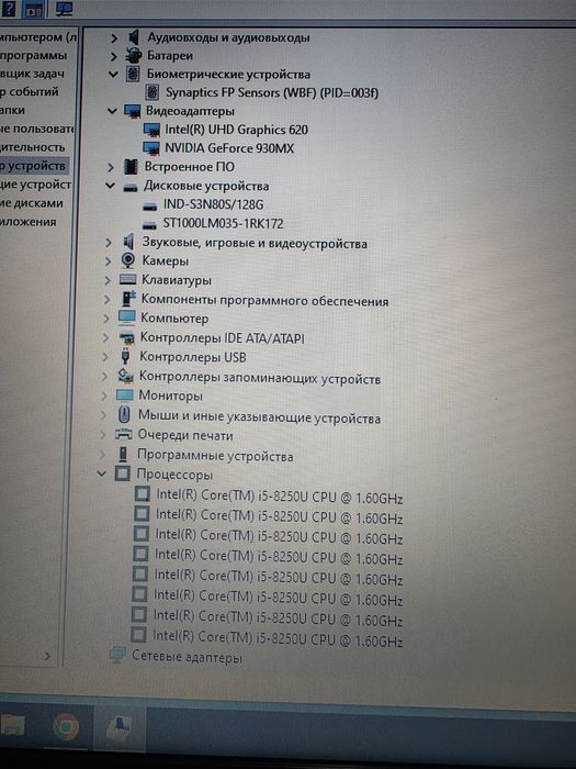 Мощный ноутбук HP i5 8th
