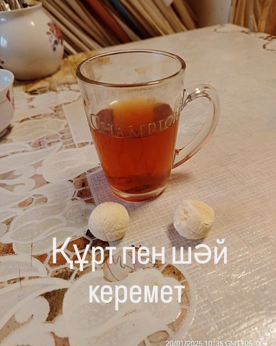 Мамырлы жаңғақ құрты