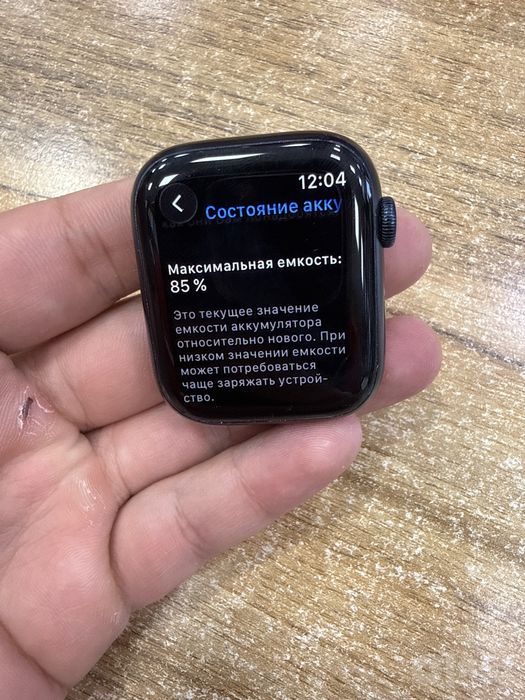 Apple watch series 8