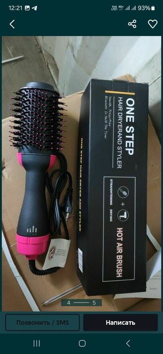 Фен сотилади 2 в 1