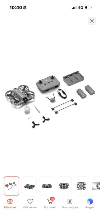 Dji neo 2,срочная продажа