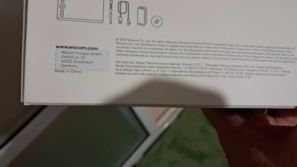 Wacom Intuos Pro M Графичен Таблет