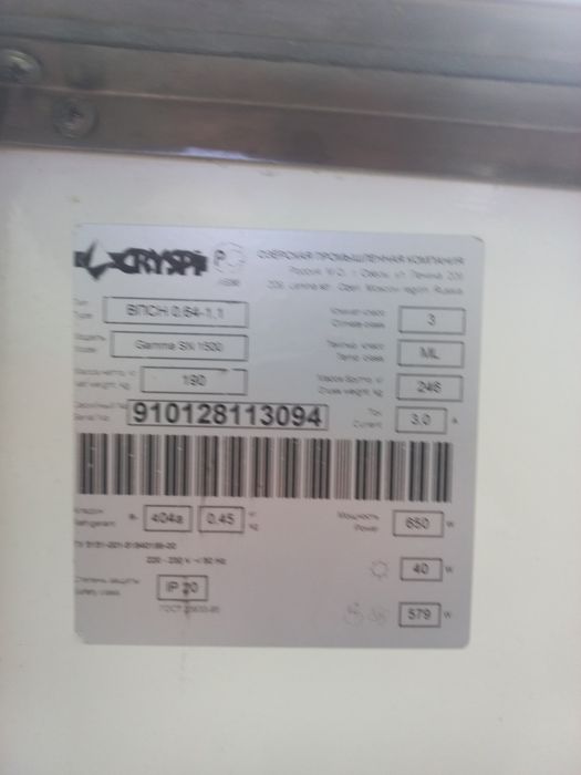 Продам витринный холодильник