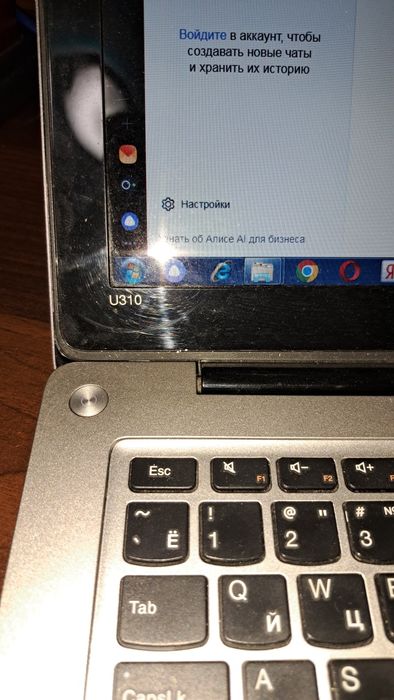 Notebook Lenova U310 в хорошем состоянии.