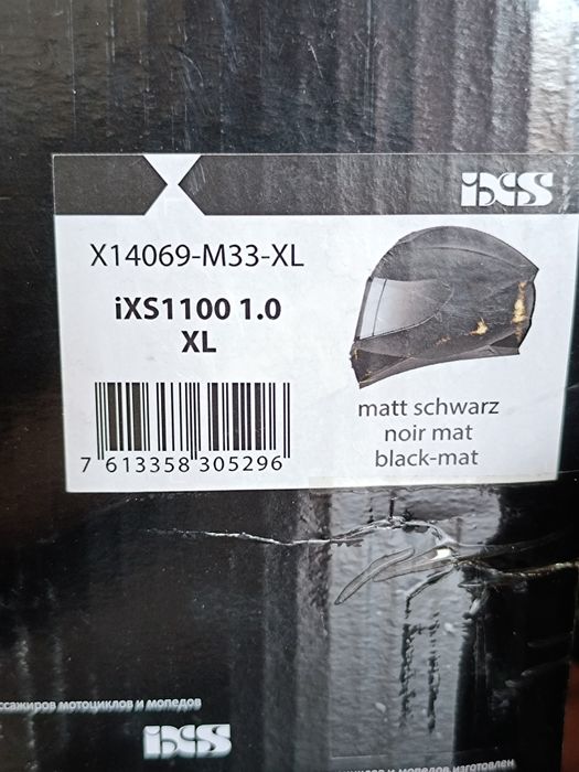 Мото шлем от швейцарского бренда IXS