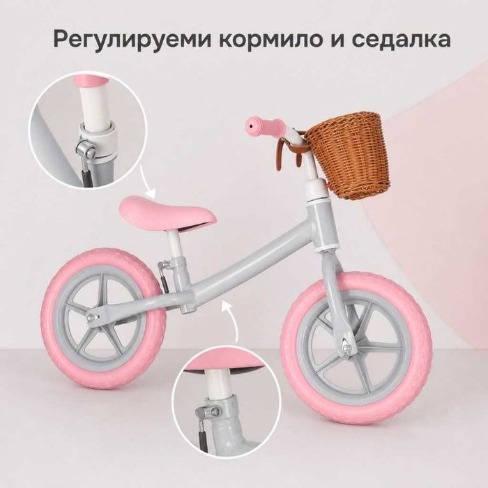 Колело за деца.