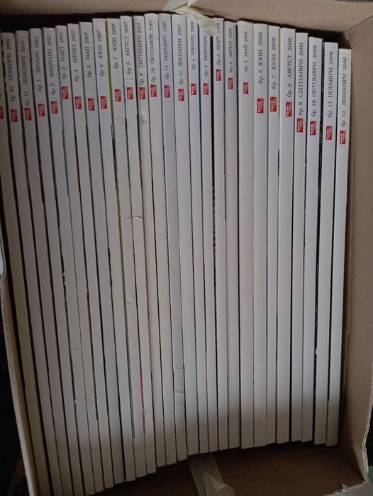 Списания авто мотор спорт 180бр. в отлично състояние от октомври 2006г