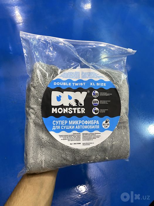 Monster sochiq ariginali latta mikra fibra microfiber
