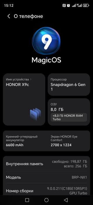 Продам мощный телефон