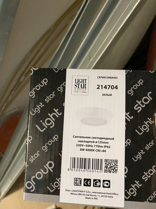 Продам стройматериалы! Срочно!