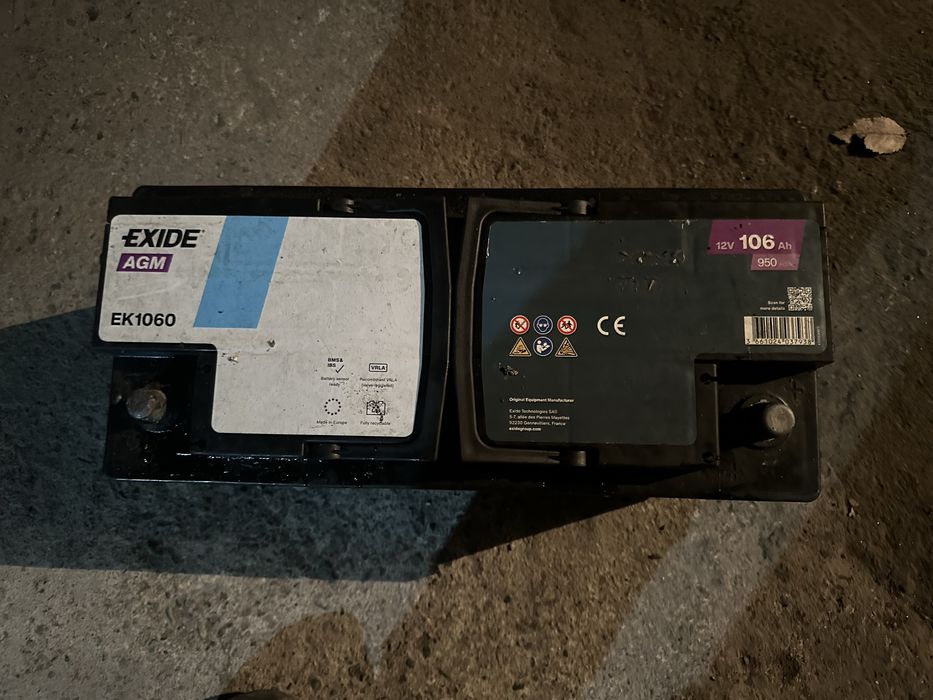 Аккумулятор