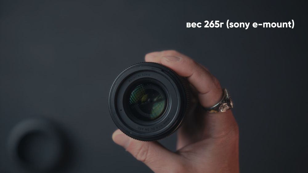 Объектив Sigma 30mm  для Sony