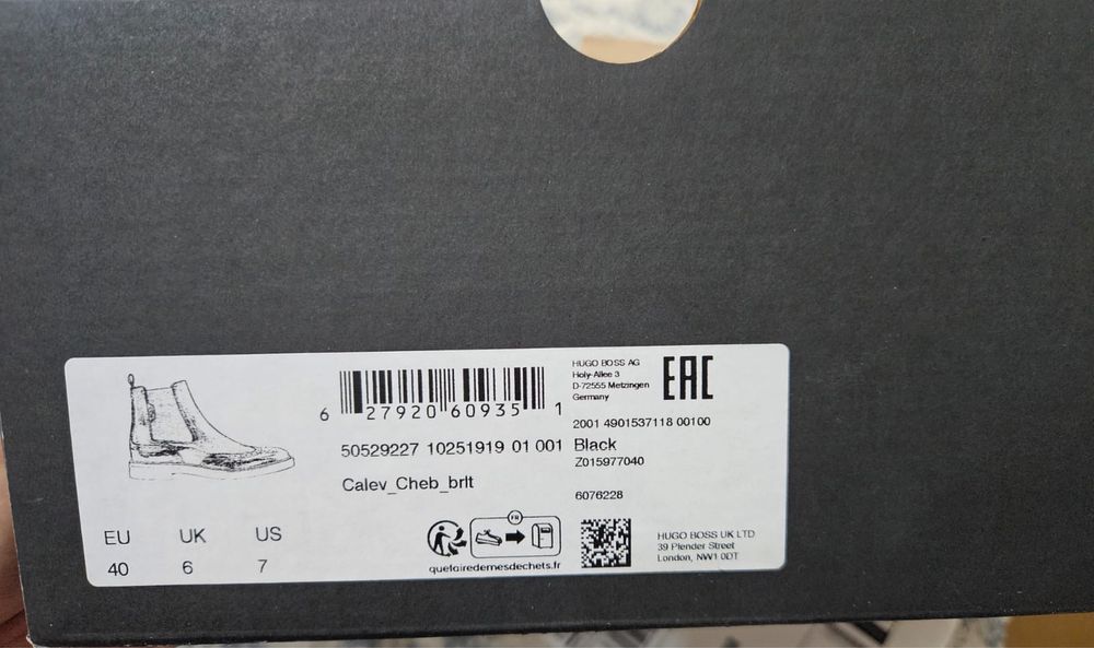 Мужские Челси HUGO BOSS