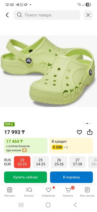 Кроссы Crocs оригинал