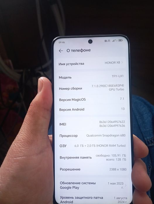 HONOR X8 128 gb  телефон