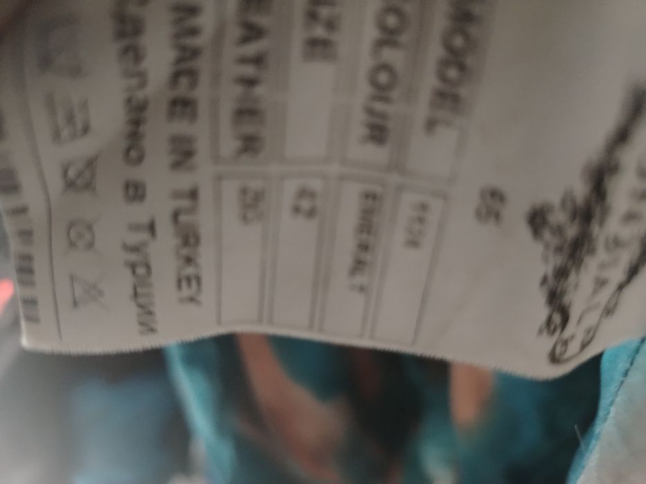 Тренч из натуральной кожи