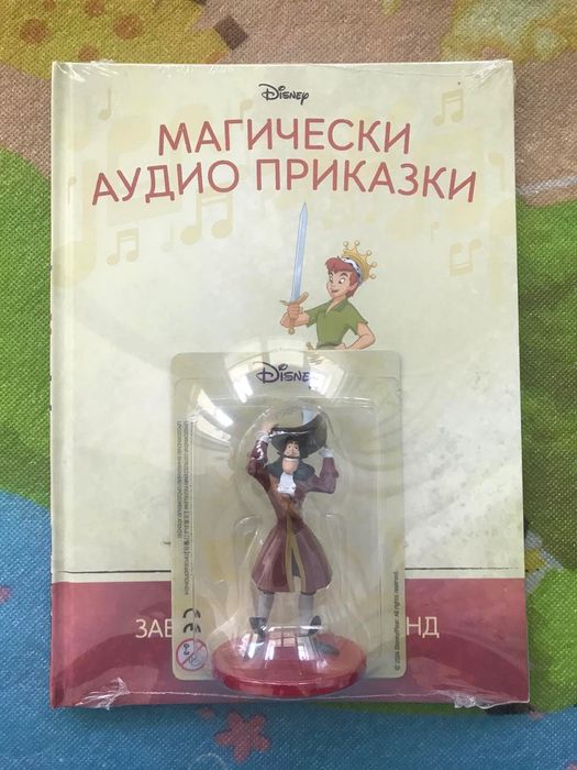 Магически аудио приказки