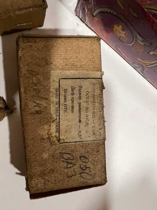 Части за Москвич 412