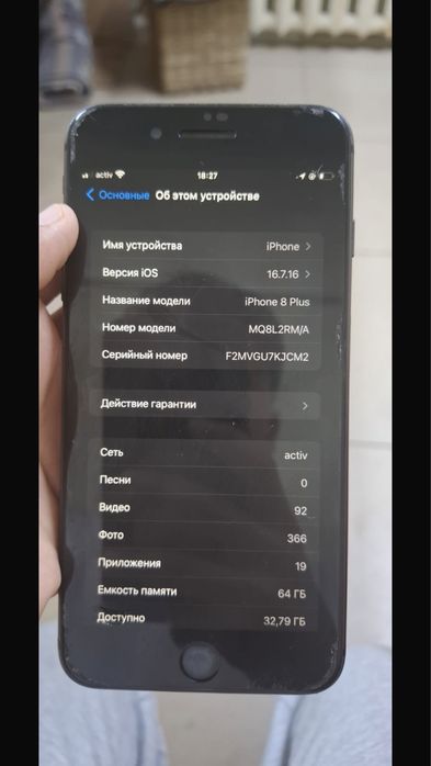 iPhone 8 + 40000 тг