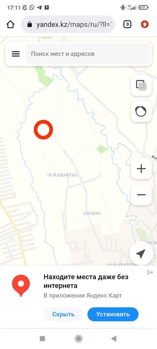 Продам участок в Кемертоган