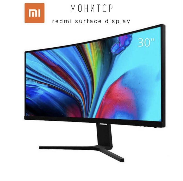 Xiaomi Mi Curved Gaming Monitor 30" — 200Hz