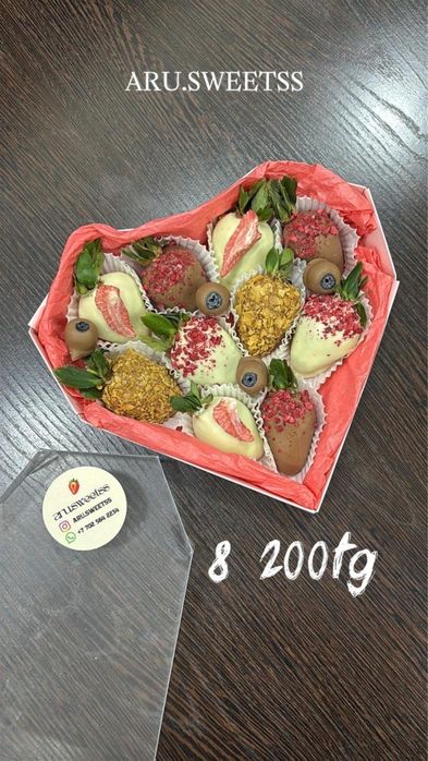 Клубника в шоколаде