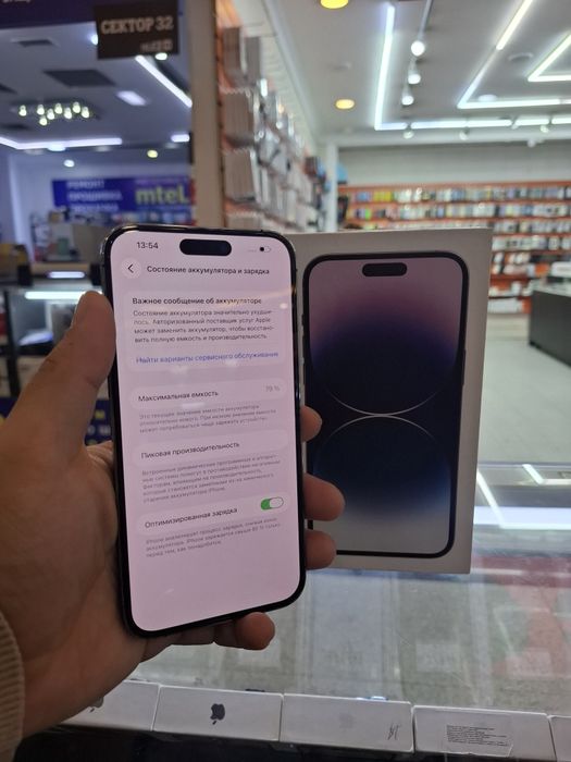 IPhone 14 pro max 256gb