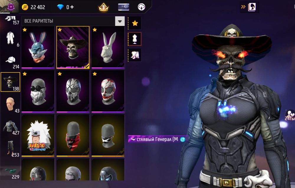 Фф Аккаунт Сатылады